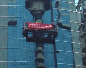 廣州匯隆大廈幕墻換膠工程